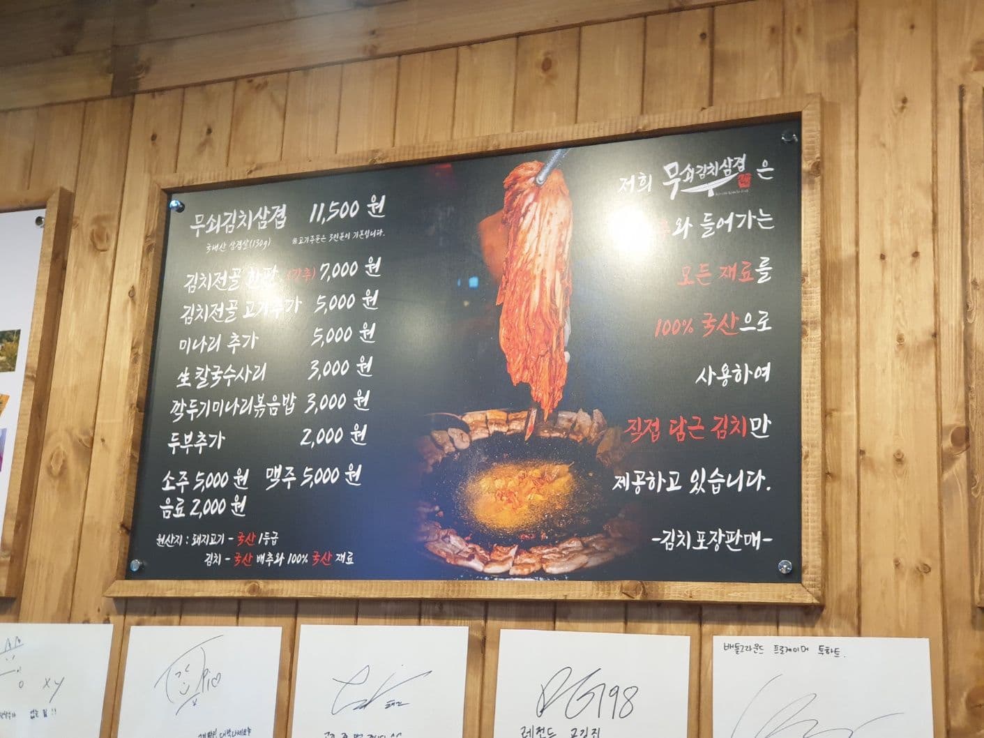 It's always a good sign when there's only a few signature items on the menu